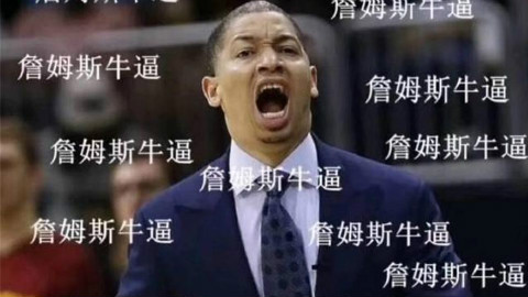 强如灭霸,33岁詹姆斯17-18赛季精彩表现